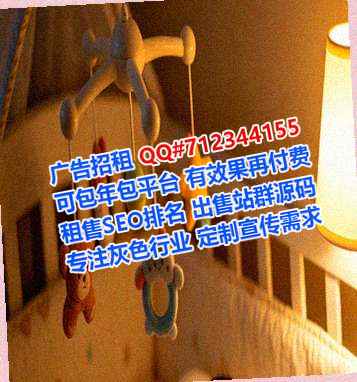 上杭借腹生子智能有限公司